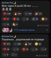696x783