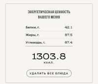 828x713