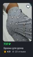 548x948