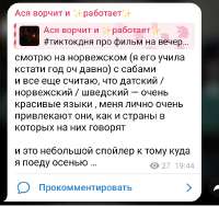 654x621