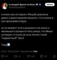 828x869