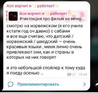 654x621