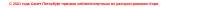 1045x44