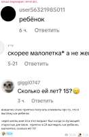 523x798