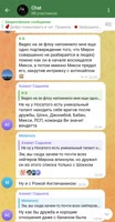 540x1032