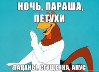 105