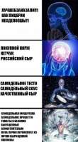 437x790