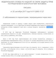 697x720