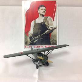1917x1916