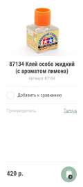 252x563