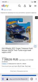 720x1520