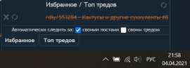 532x192
