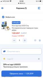750x1334