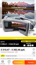 668x1193