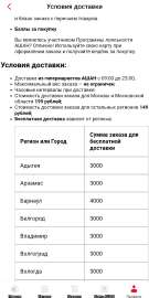 720x1436