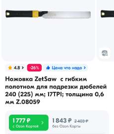 1079x1265