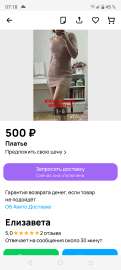 720x1600