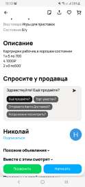 1080x2340