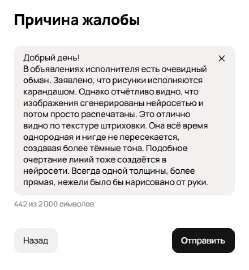 440x477