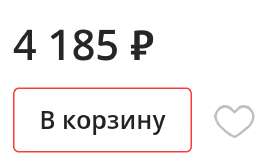 523x320