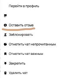 485x449