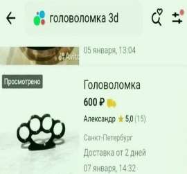 669x623