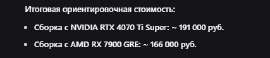 427x92