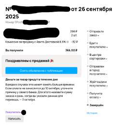 722x764