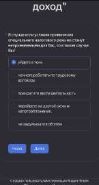 360x670
