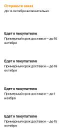 274x626