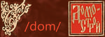 634
