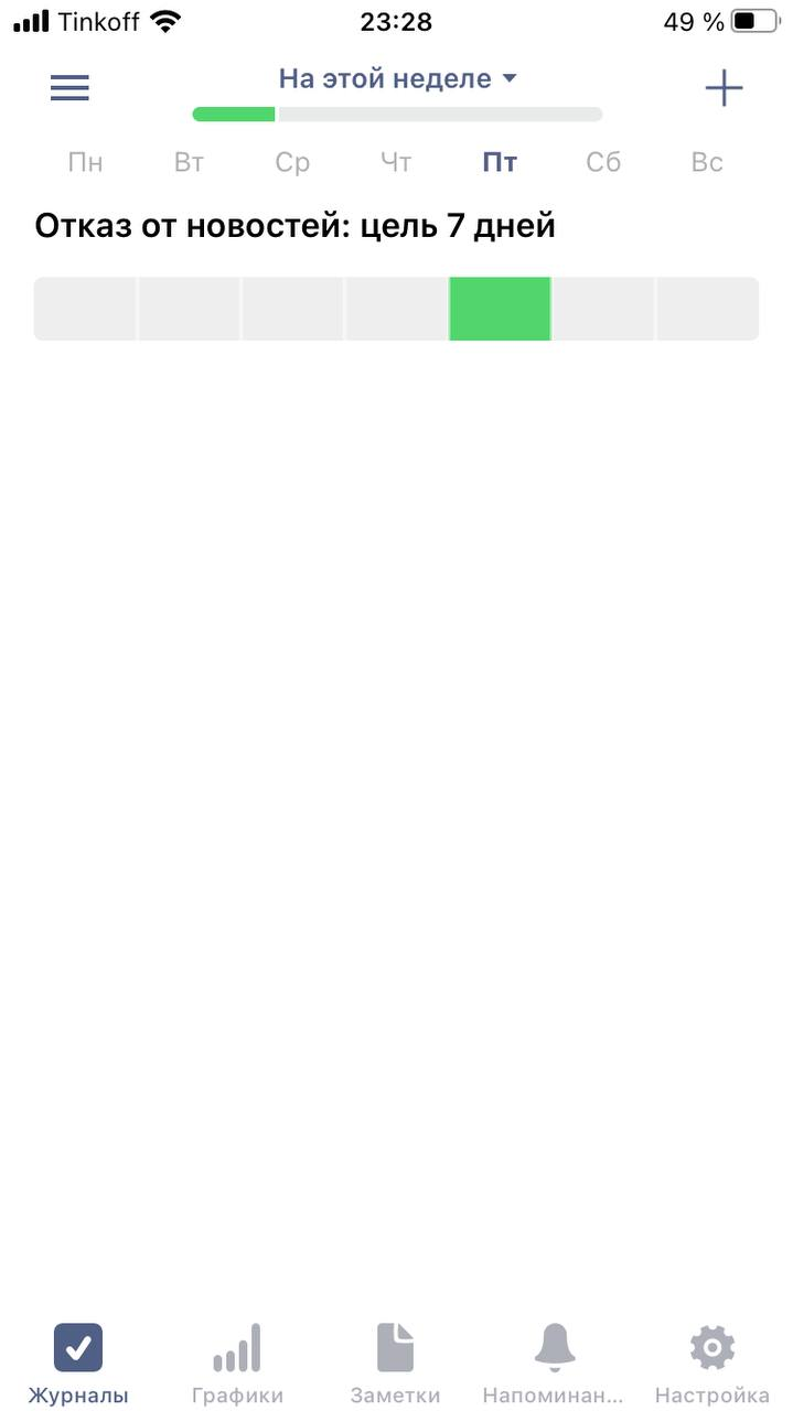 719x1280