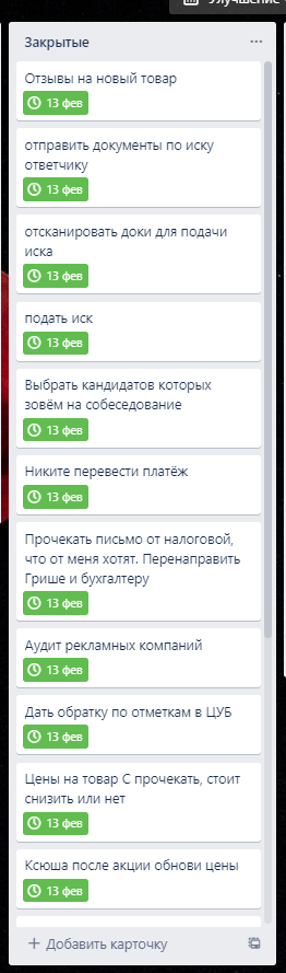 262x889
