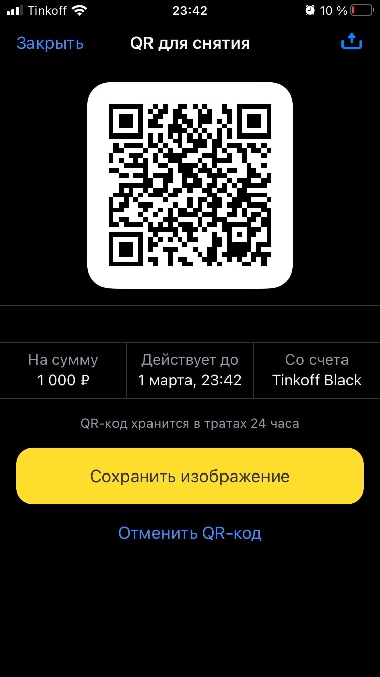 750x1334