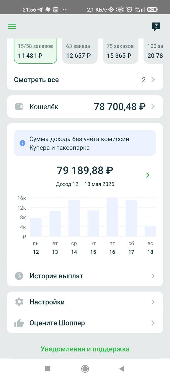 576x1280