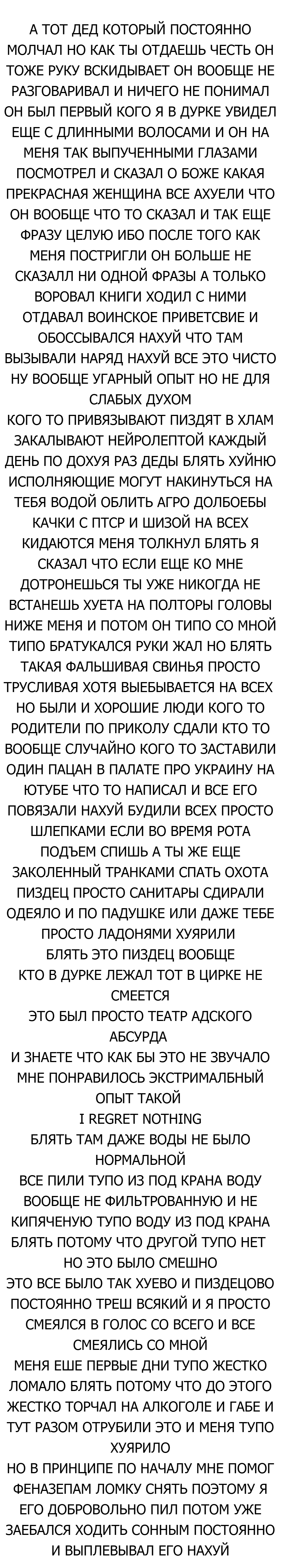 1000x5492
