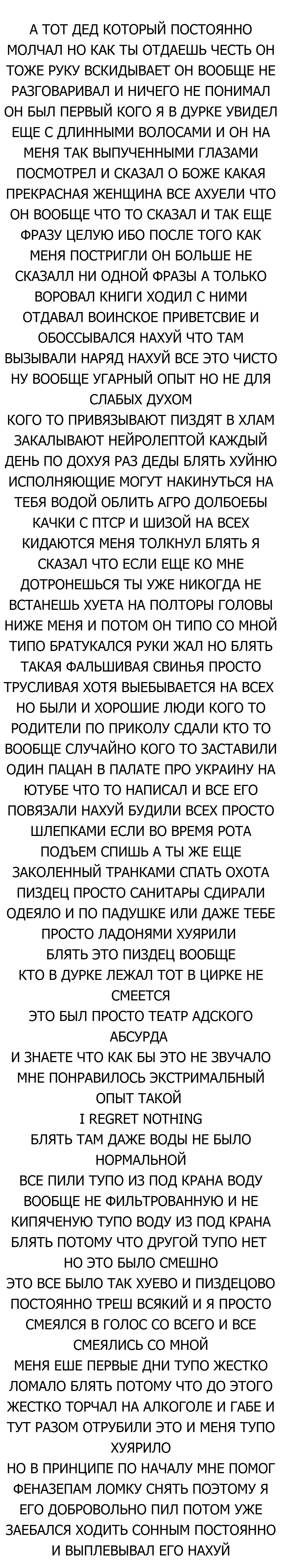 1000x5492