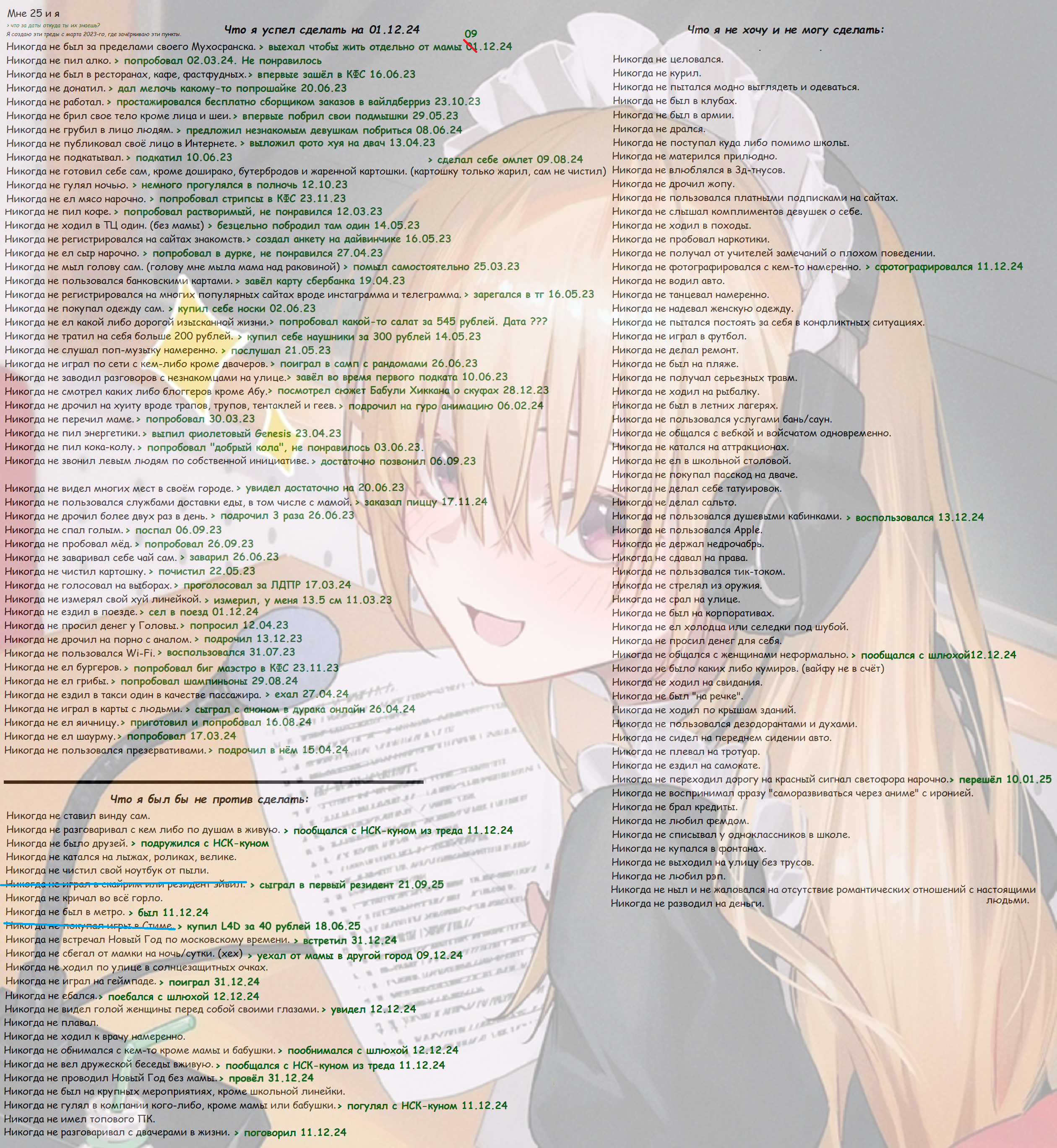 2520x2736