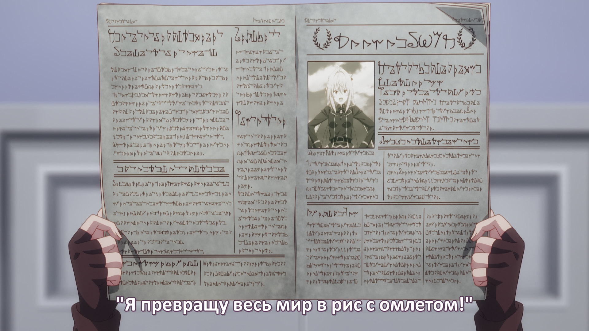 1919x1079