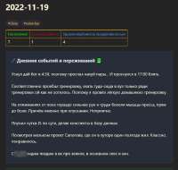 929x885