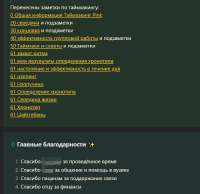 829x807