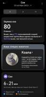 472x983