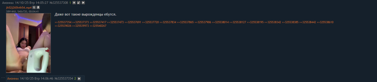 1572x343