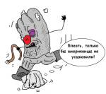 76