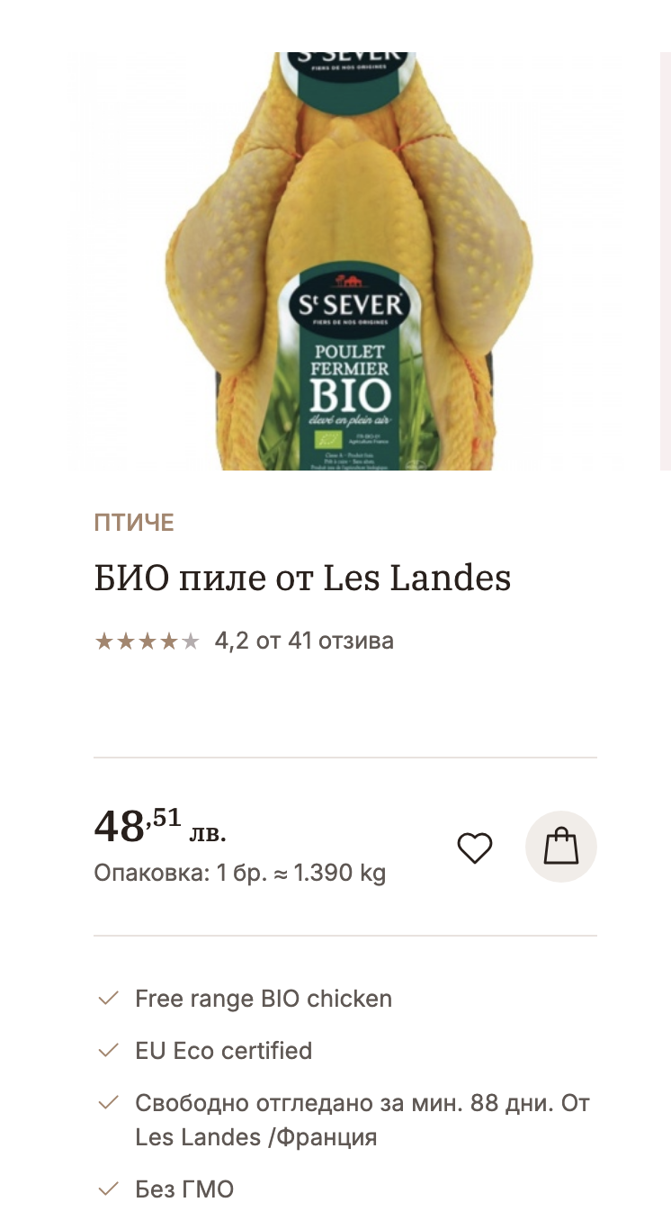 746x1366