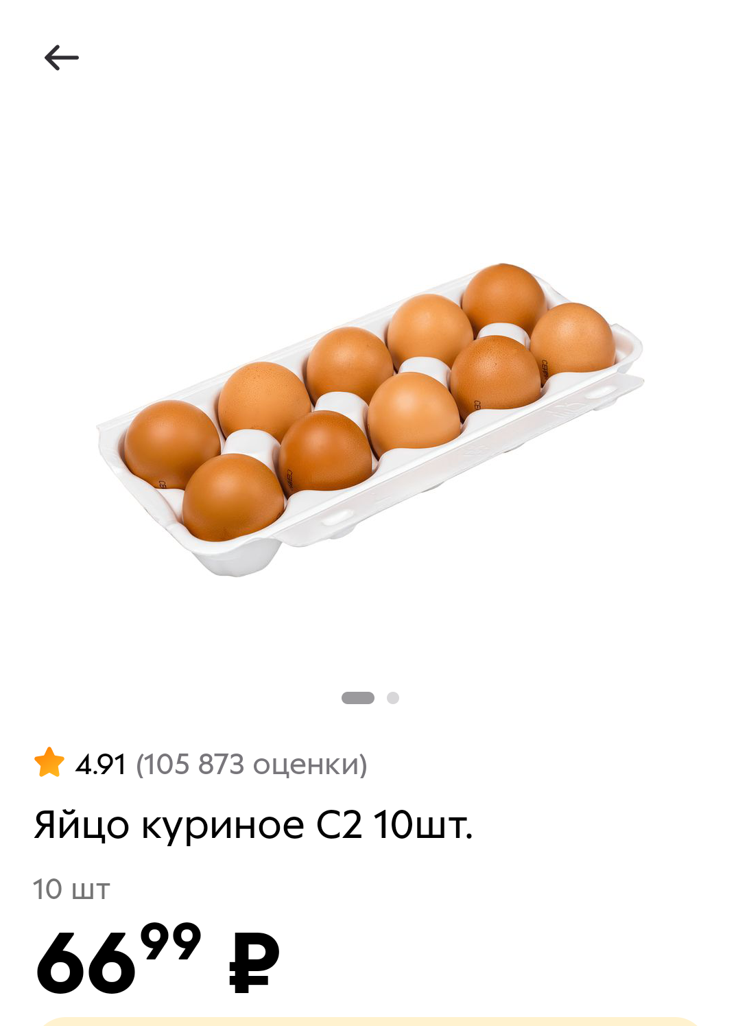 1076x1495