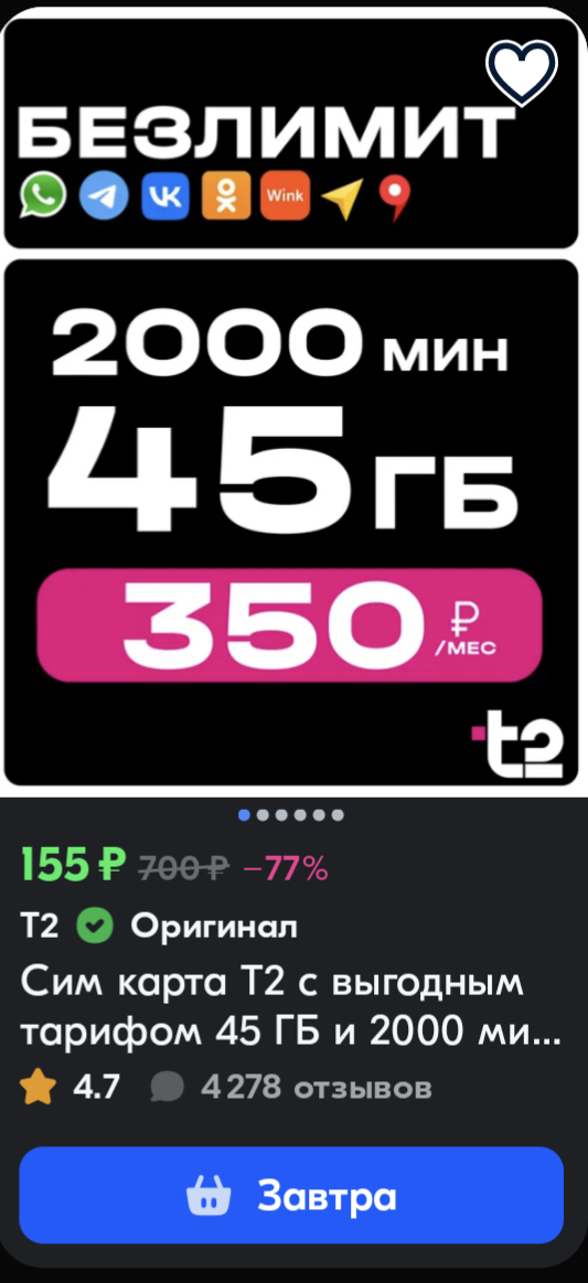 533x1163
