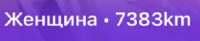 268x56