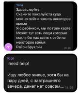 549x672