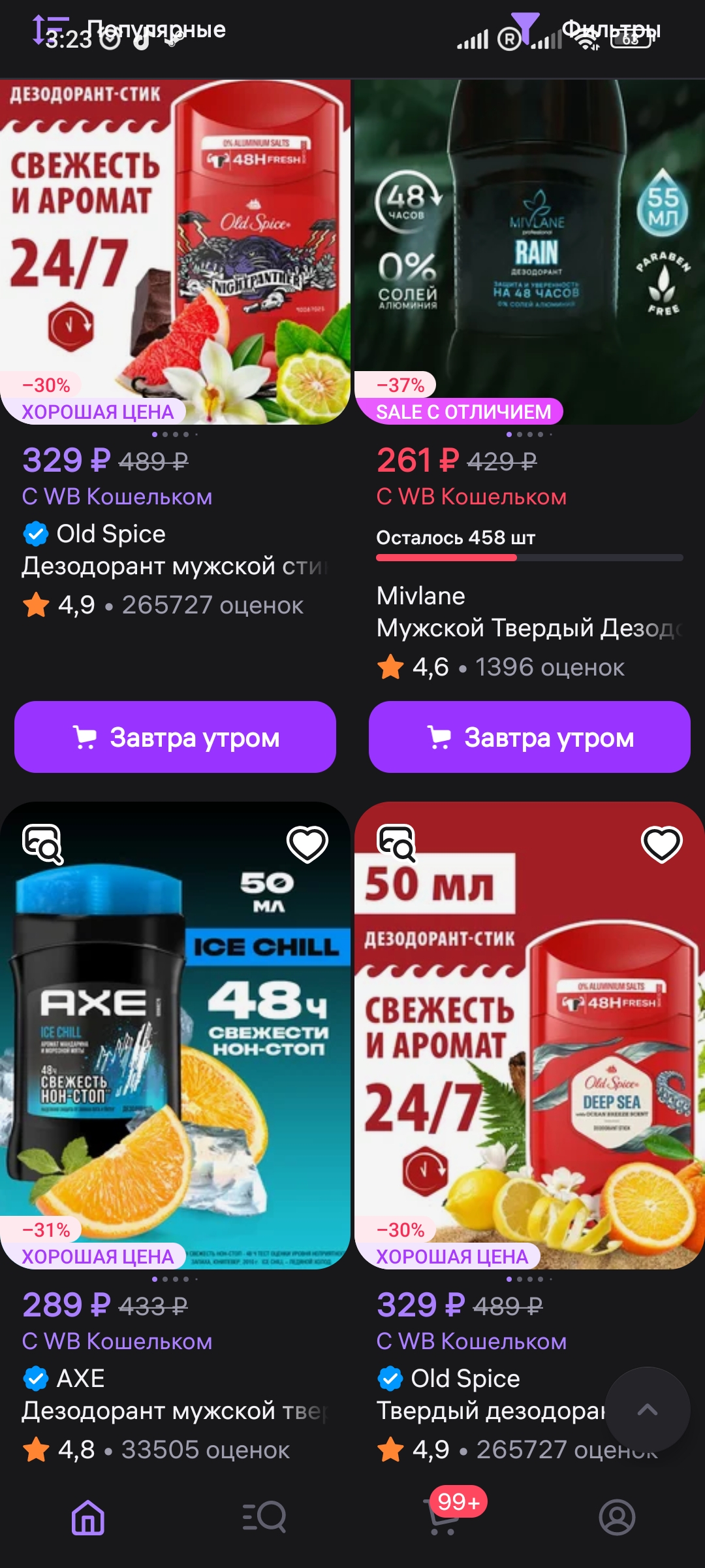 1080x2400